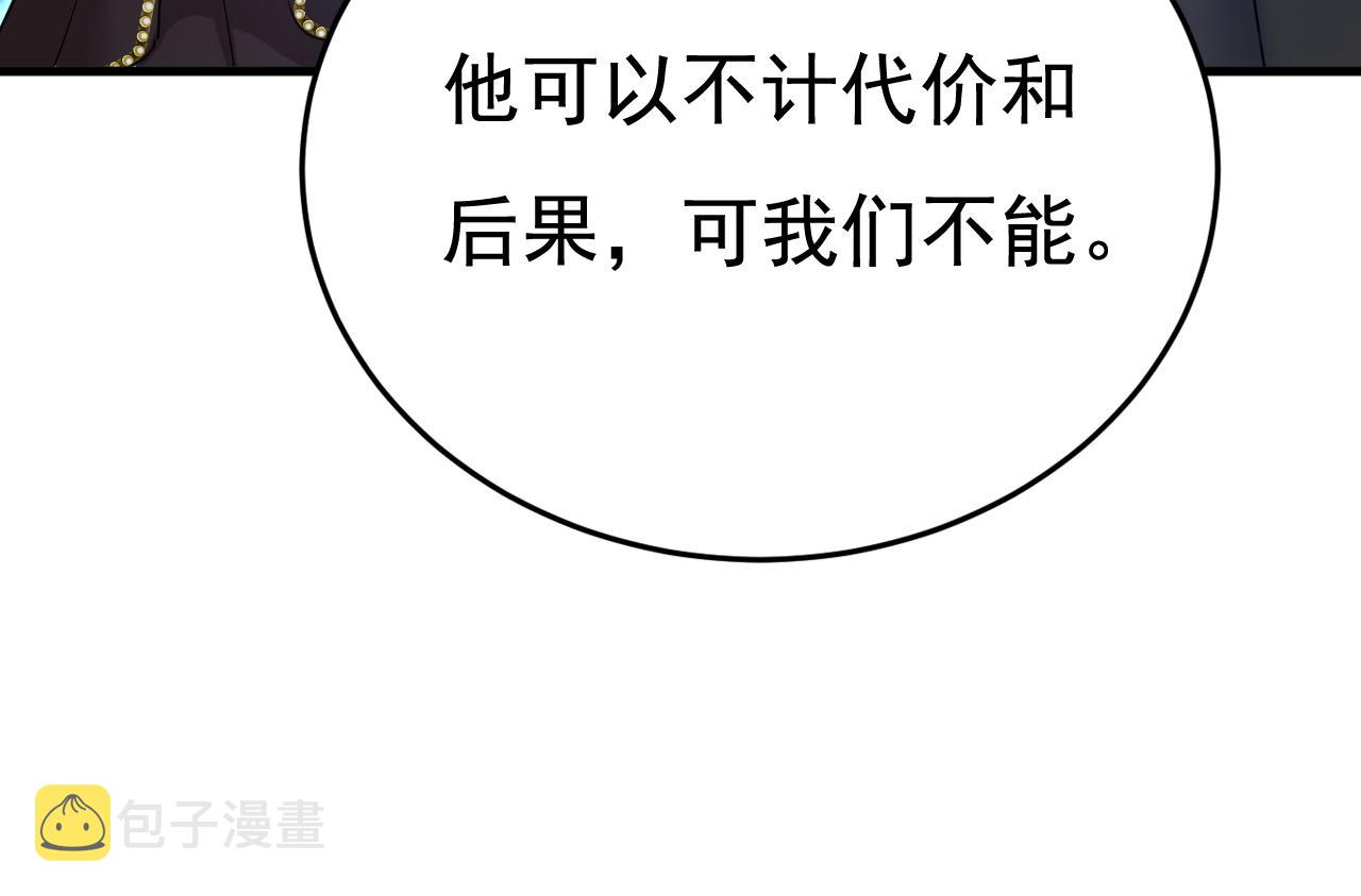 第533话 你的伤，还疼吗3