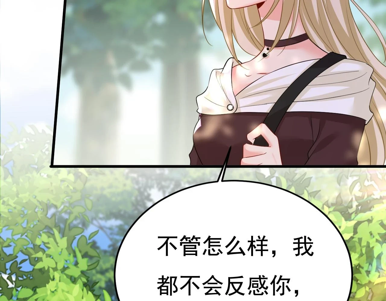 第561话 我放你自由77