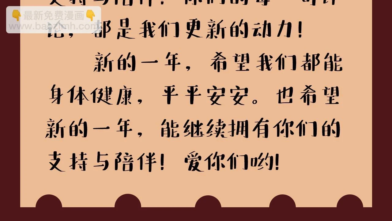第563话 这伤口，看着都疼107