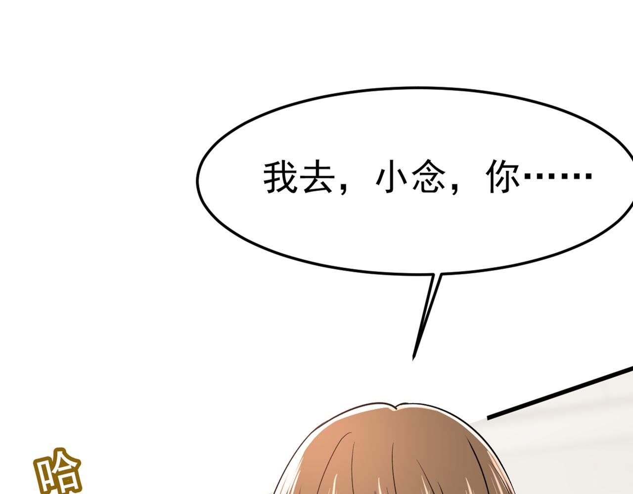 第440话 说好的念念不忘呢43