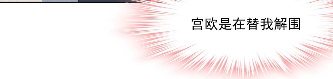 第338话 她遇上我就够了75