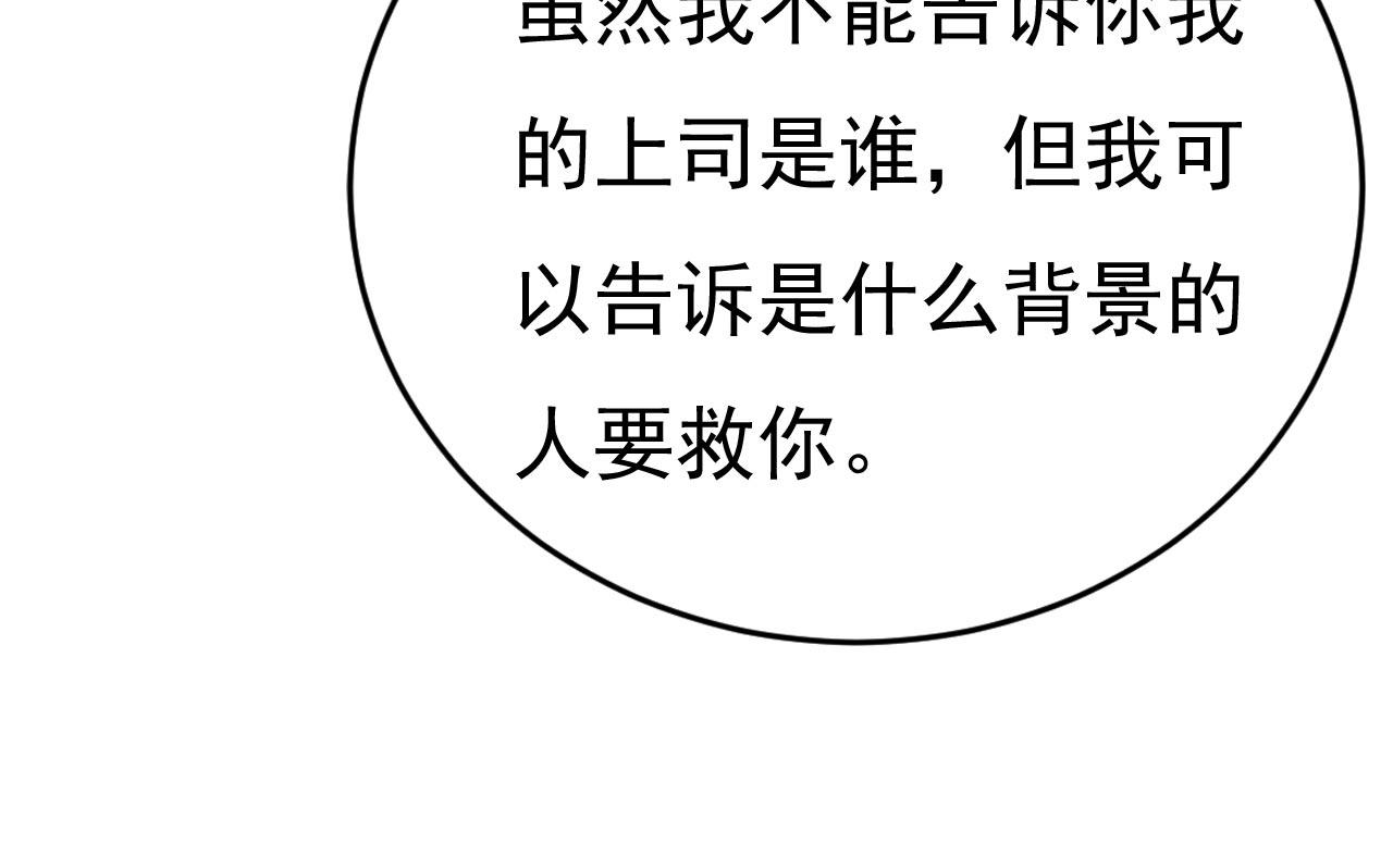 第490话 双胞胎弟弟？13