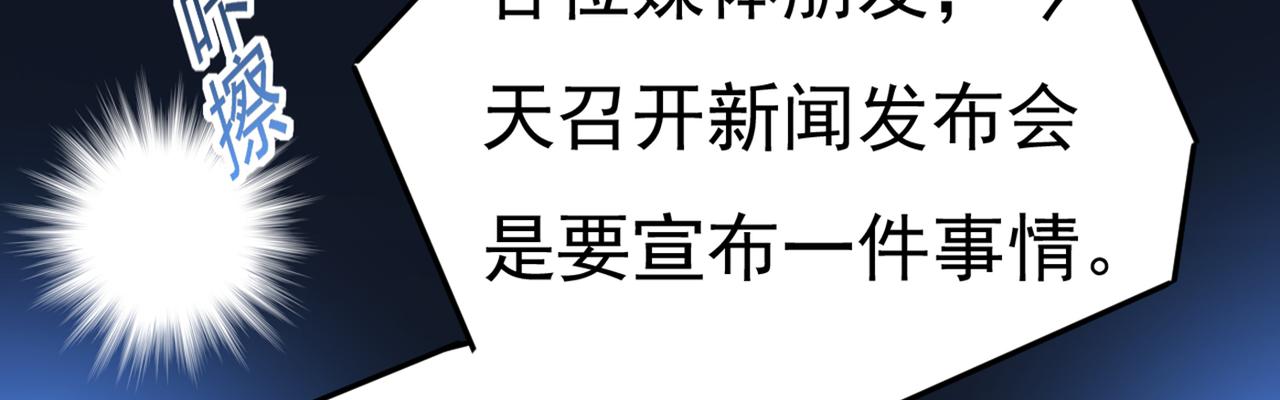 第435话 以后，不联络不来往2