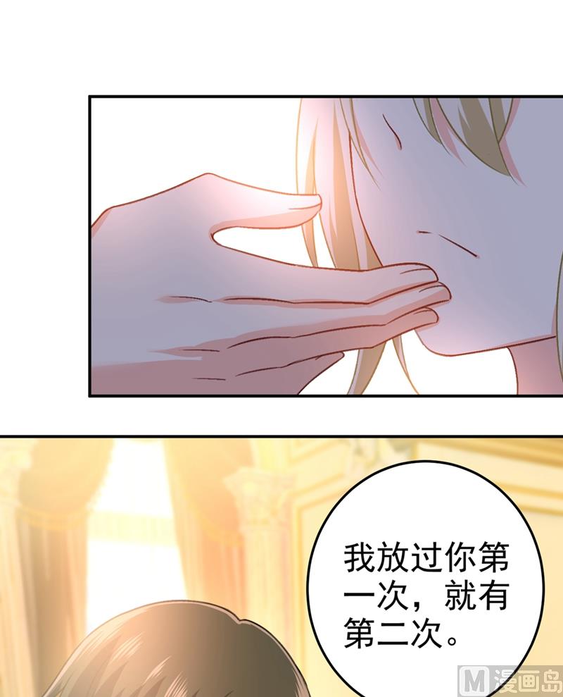 第277话 我能做的我都做了25