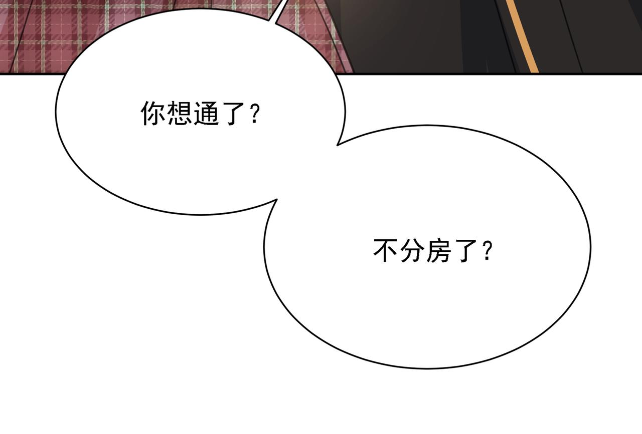 第320话 你再弹一次给我听吧54