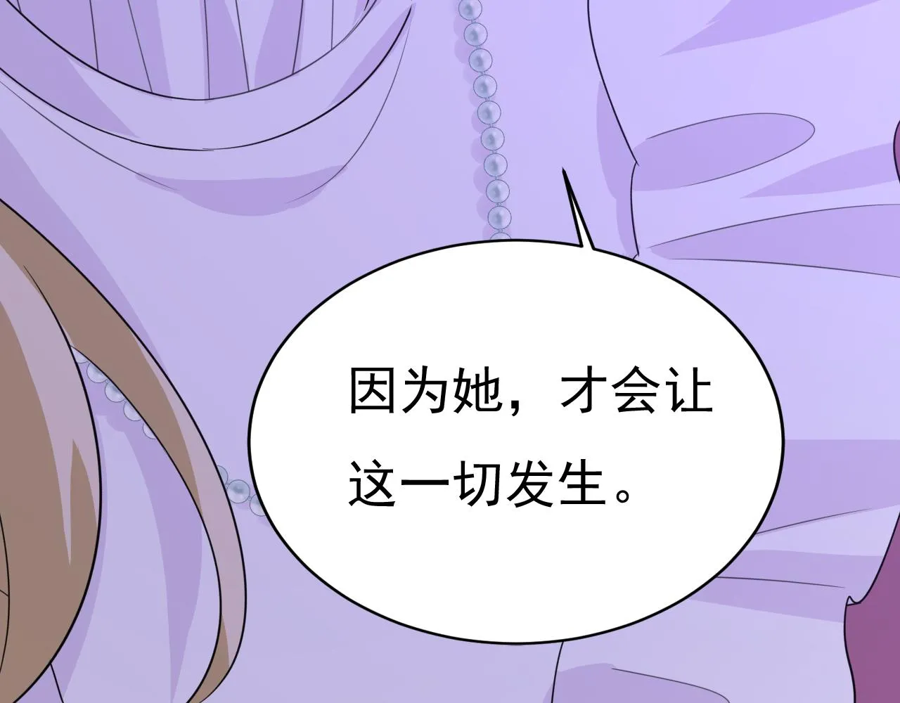 第577话 果然是你做的！65