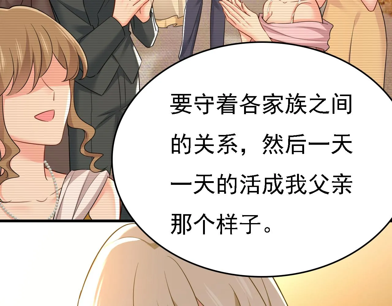 第584话 你还满意吗？30