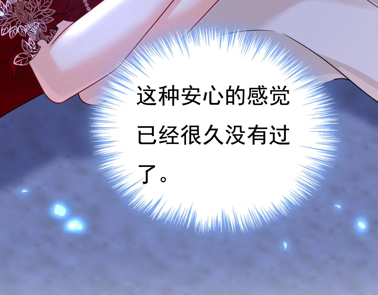 第596话 你想给我戴绿帽子？89