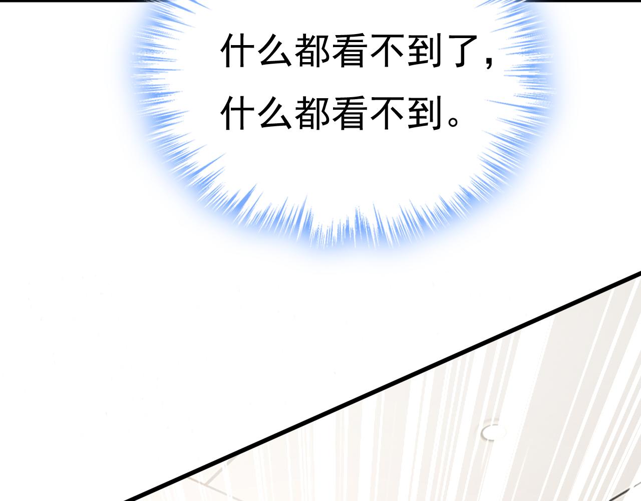 第473话 什么也查不到？！79