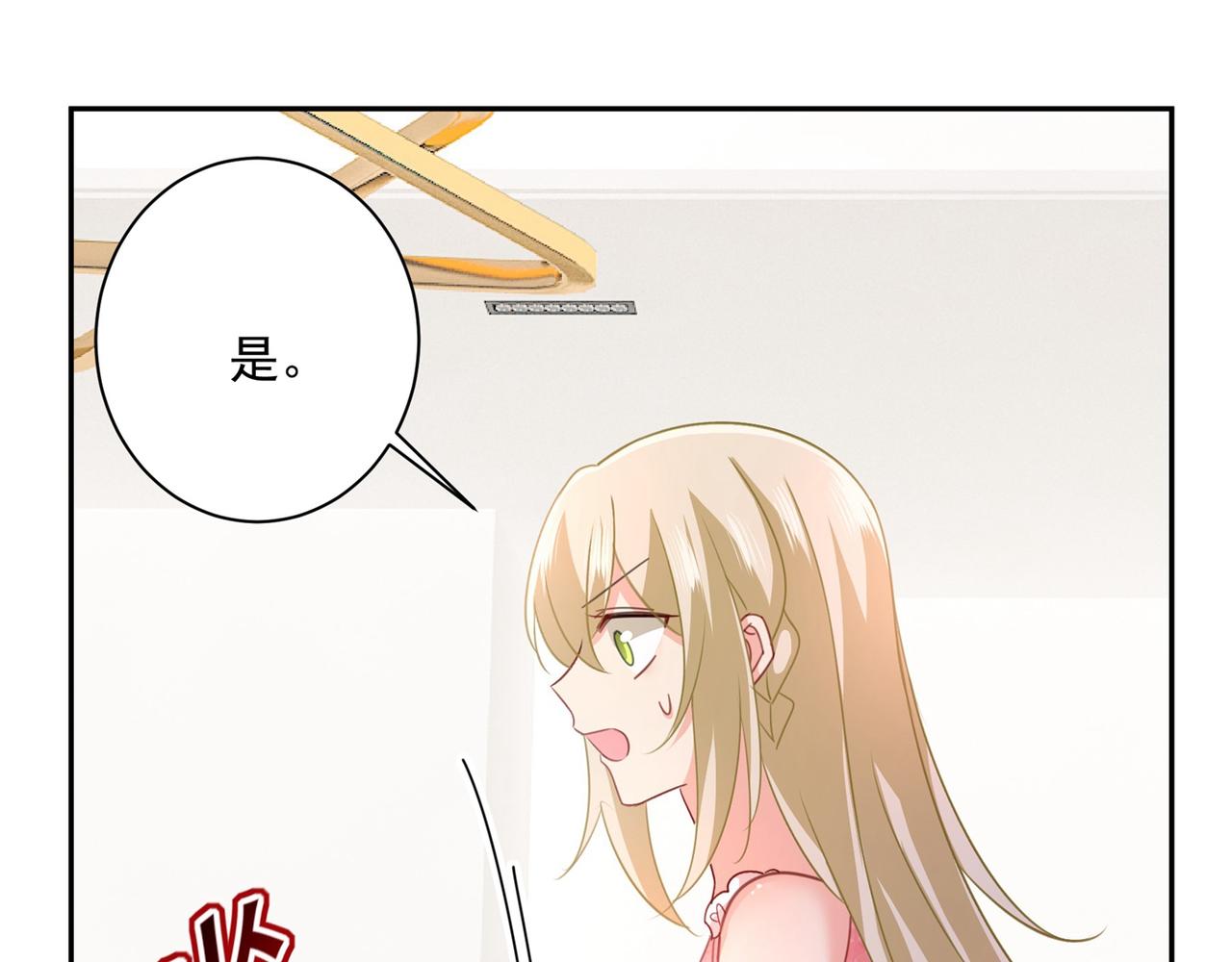 第338话 她遇上我就够了27