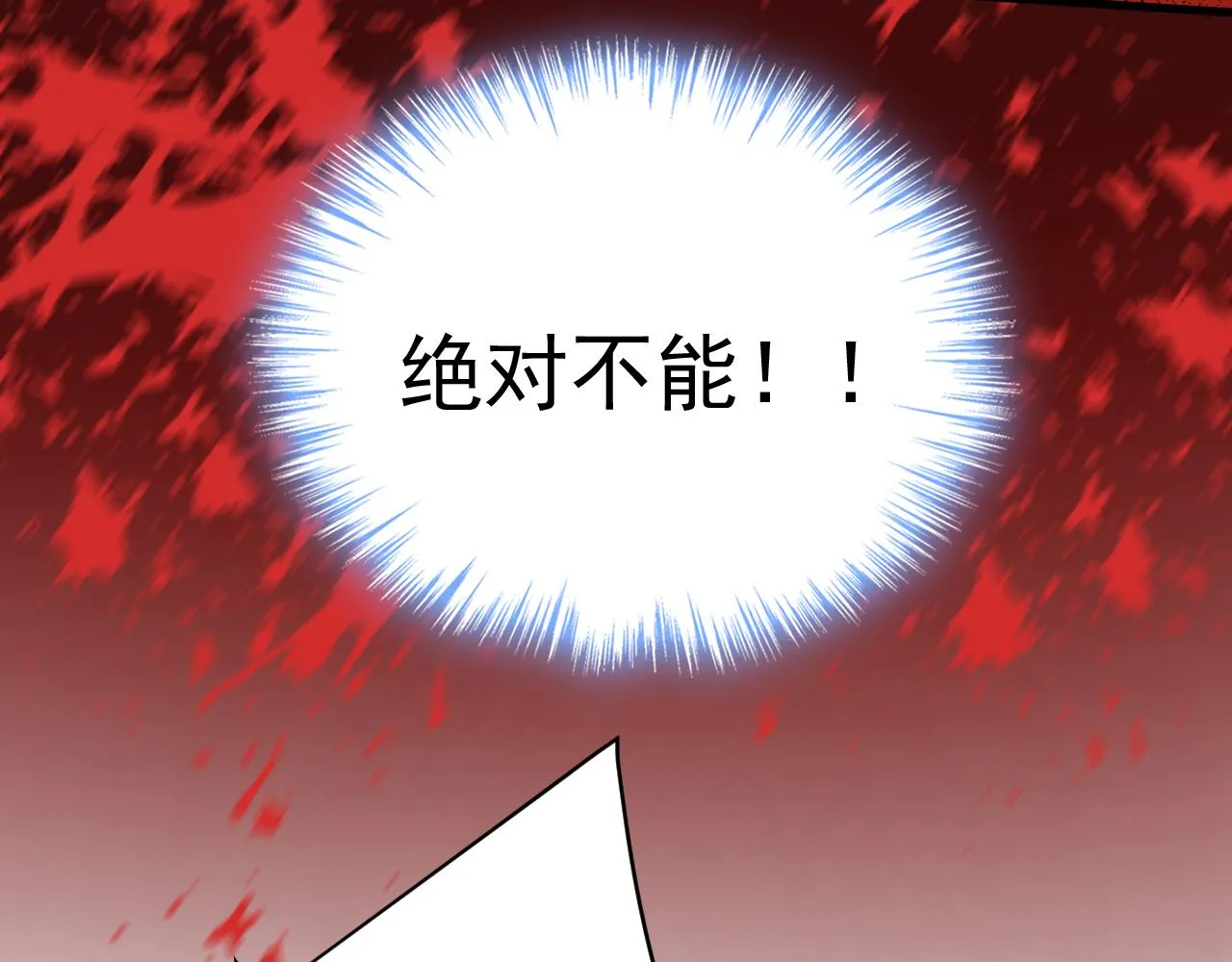 第580话 他一定不能出事！48