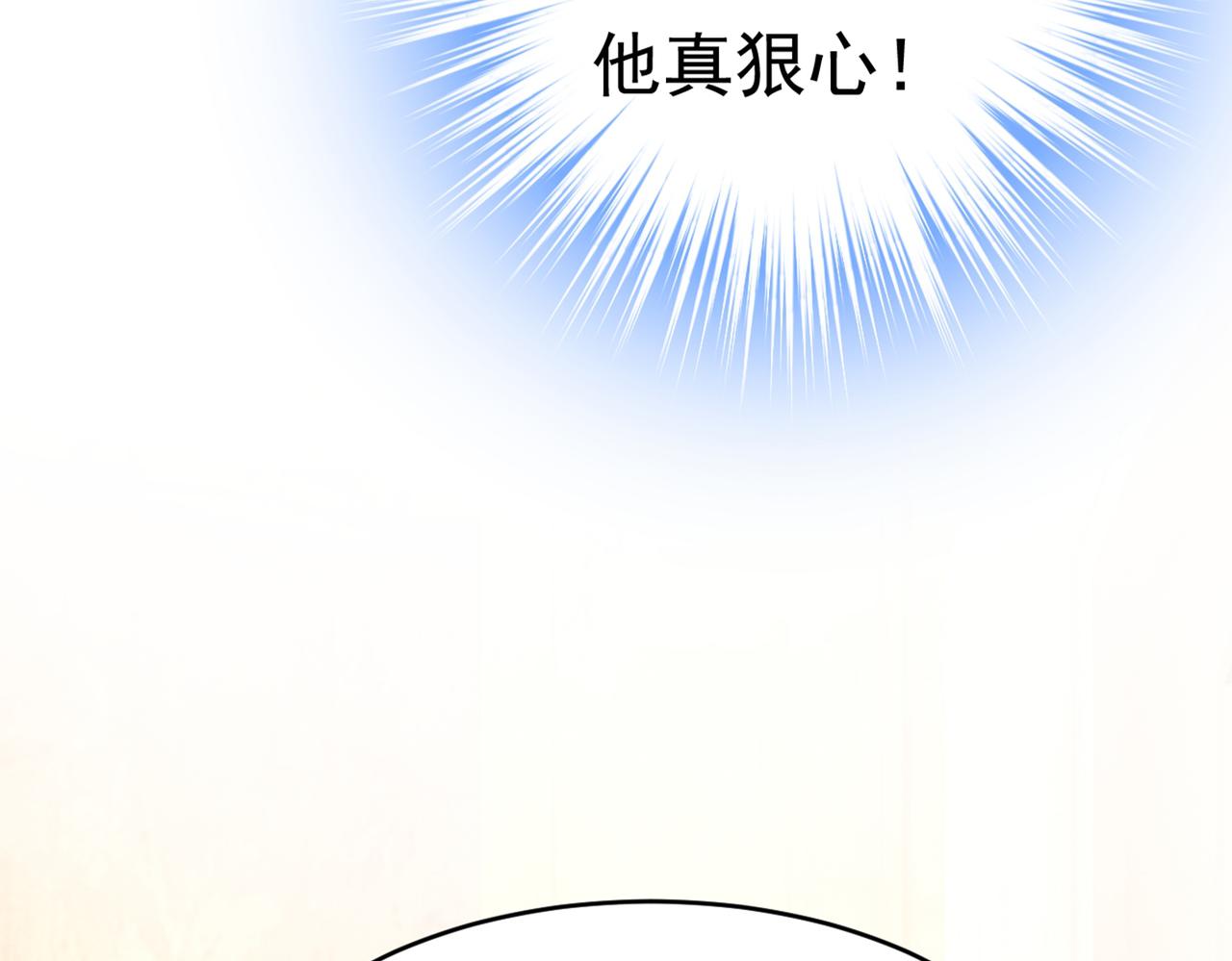 第390话 我会做出自己的决定45