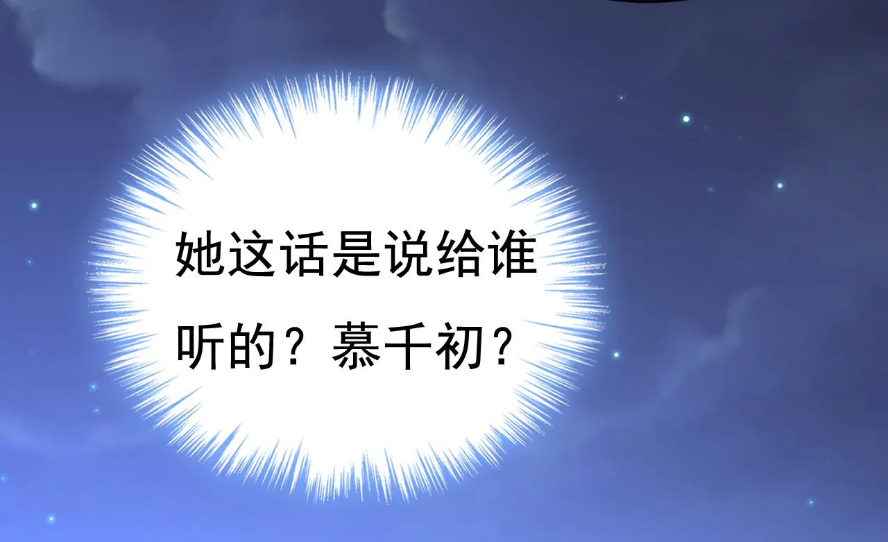第597话 早上好，未婚夫5