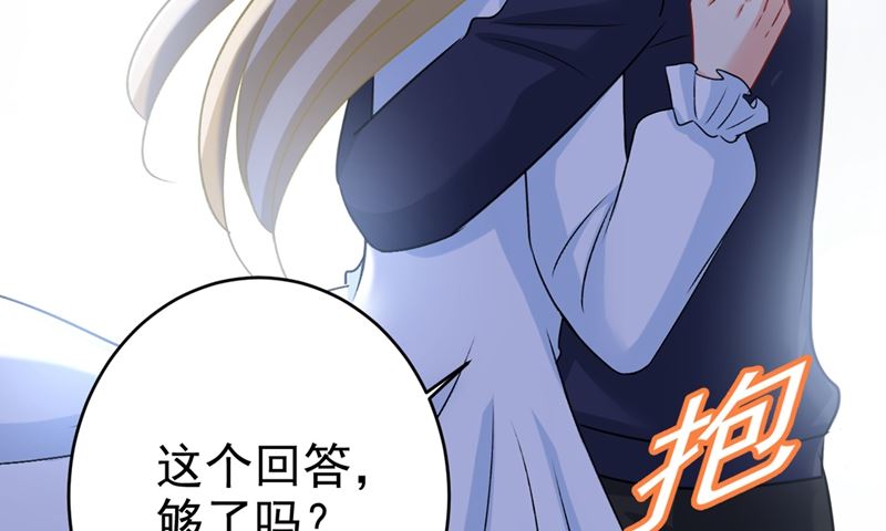 第301话 一个月试恋爱13