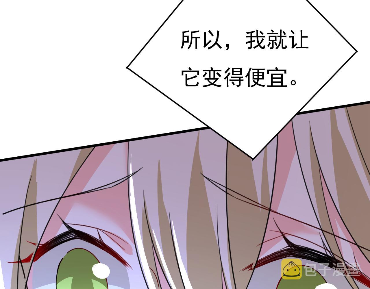 第537话 你为什么放不下？47