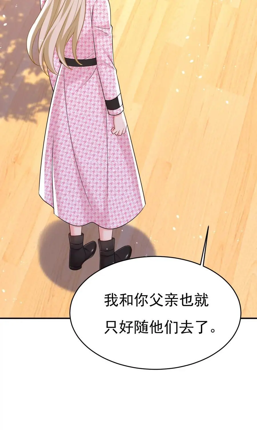 第653话 时笛让千初振作了？2