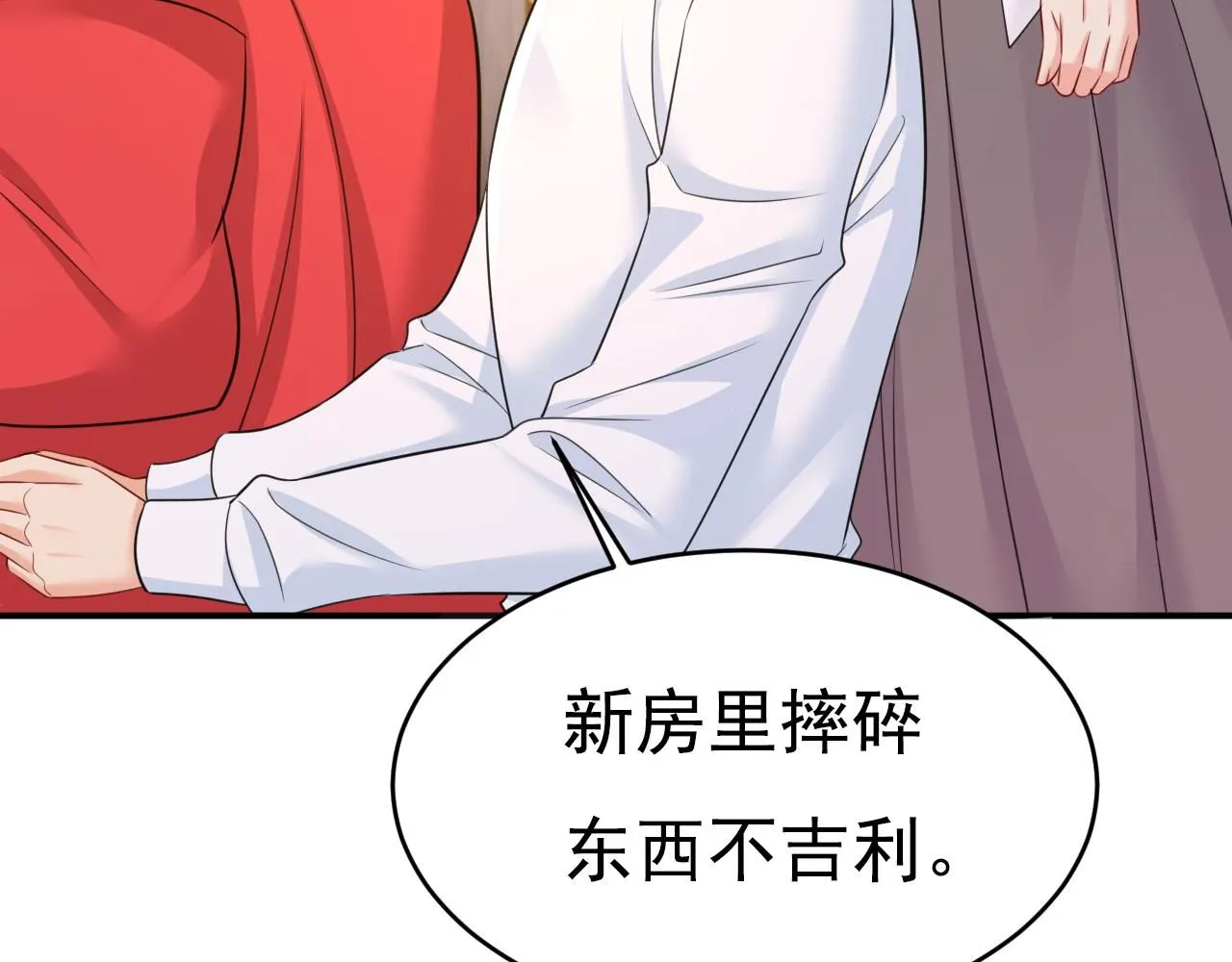 第607话 我爱你，宫欧15