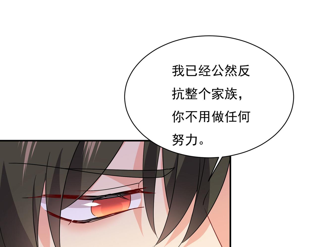 第367话 我想努力配得上你80