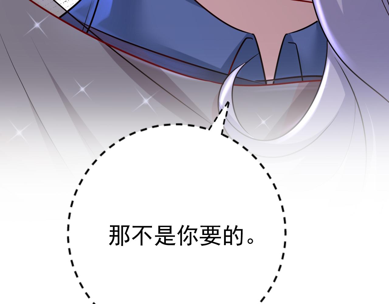 第463话 我真是可笑53