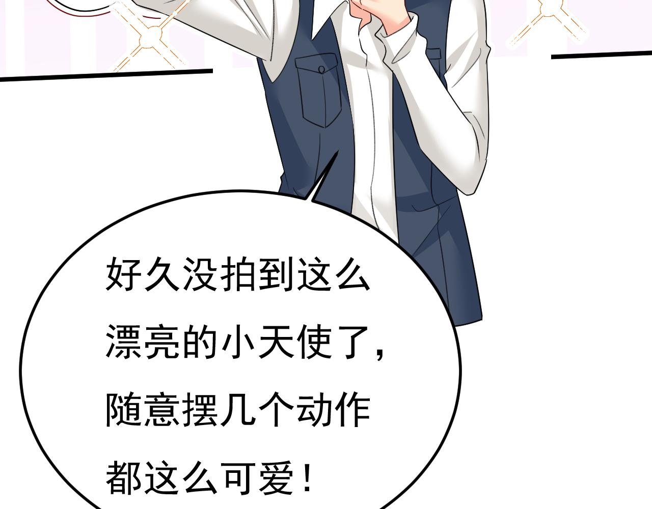 第557话 我有个请求97