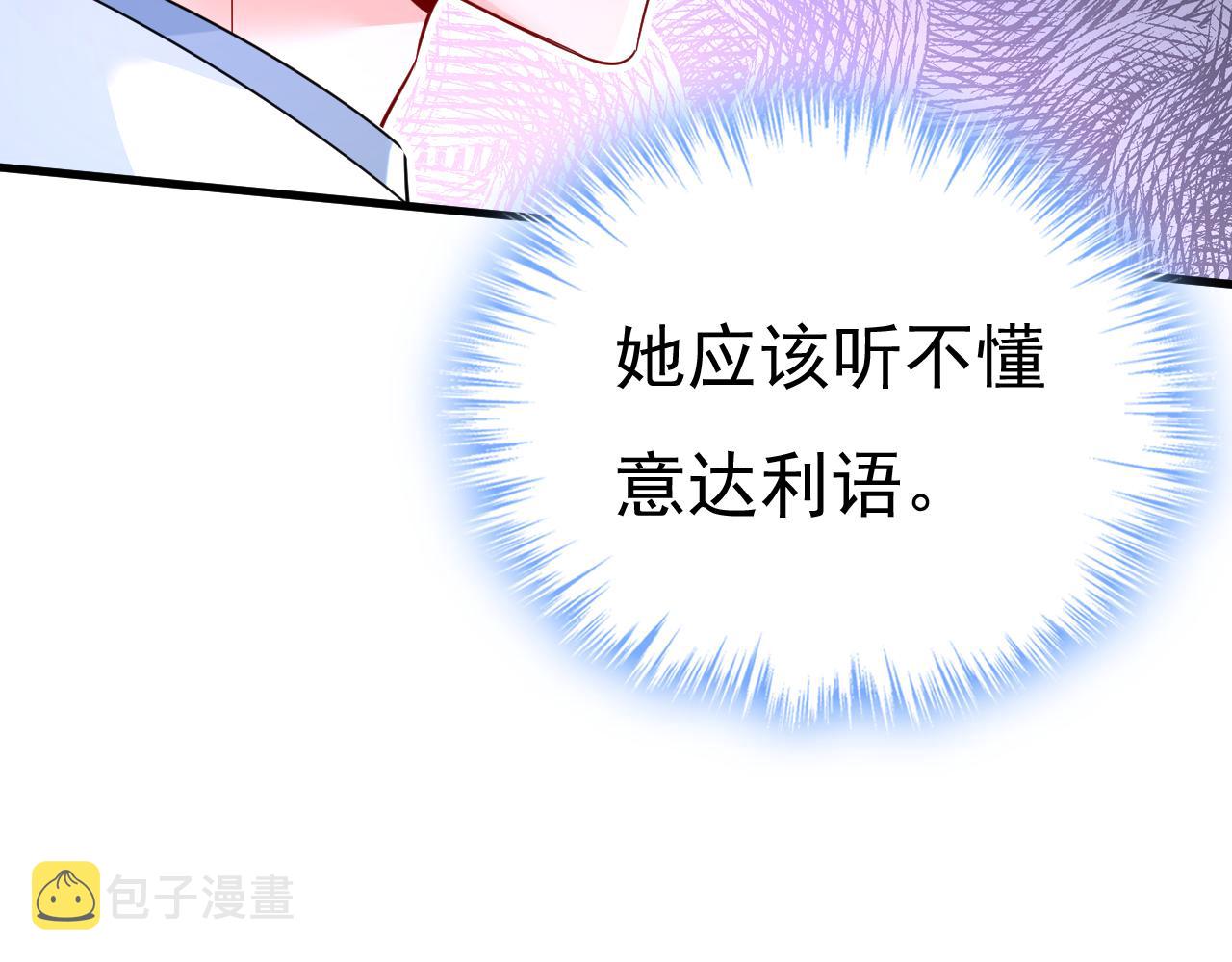 第502话我的儿子呢？47