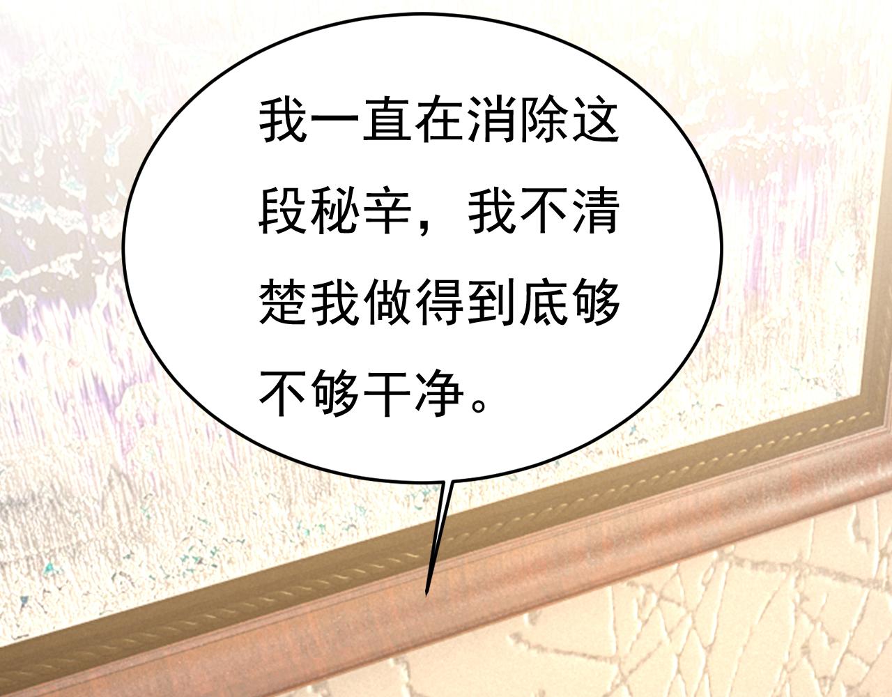 第524话 这才是真相？87