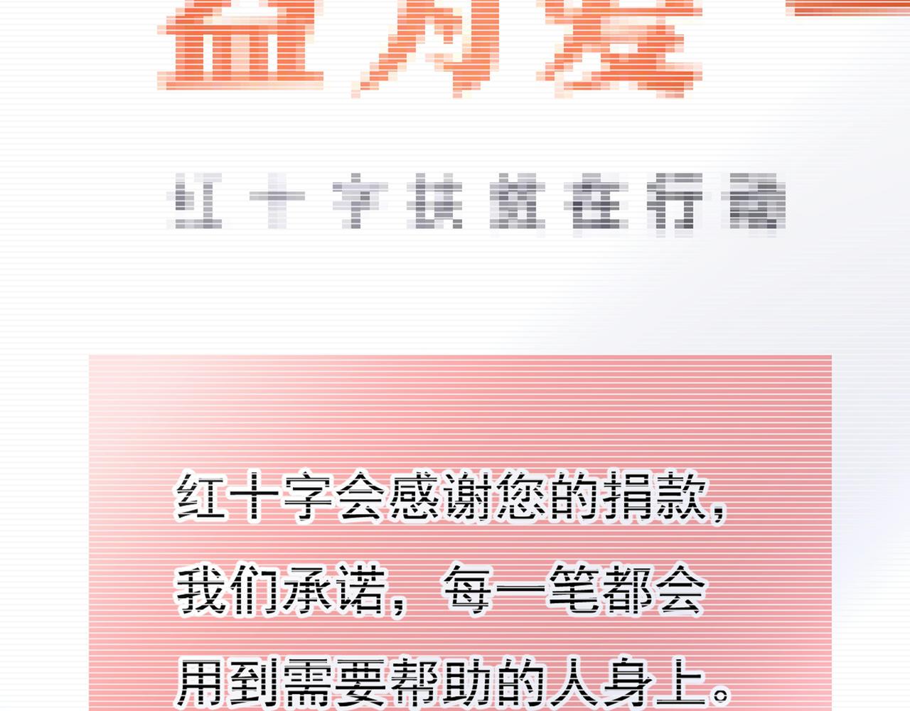 第342话 一个亿？账号给我！94
