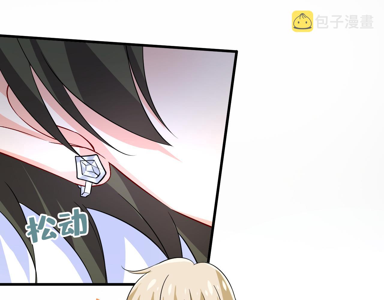 第518话宫欧，你别吓我！92