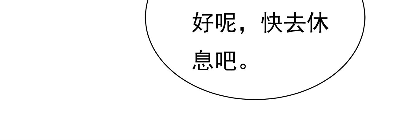 第503话孩子被宫家抱走了？6