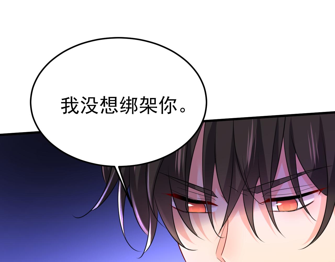 第510话鞋子和你我都不要96
