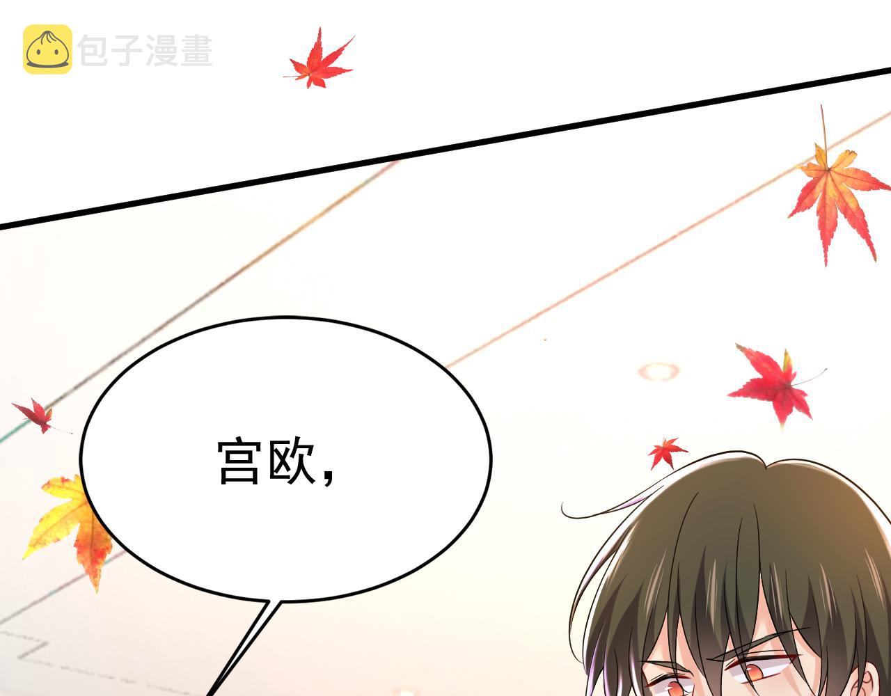 第510话鞋子和你我都不要73
