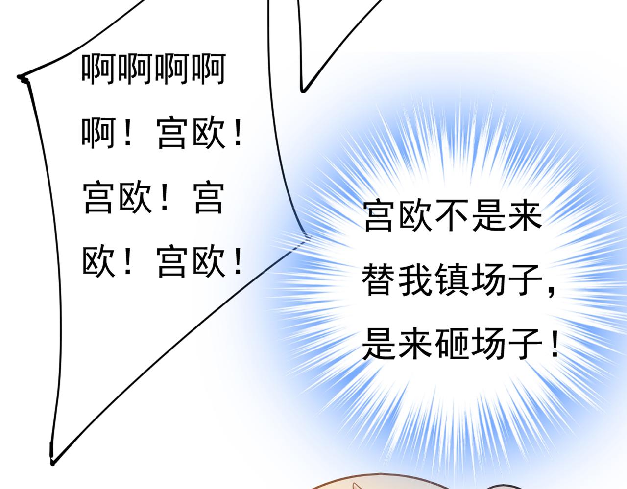 第408话 请你给我一点支持！48
