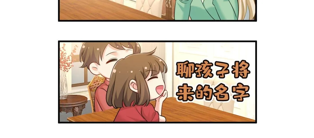 第602话 他这是什么意思？9