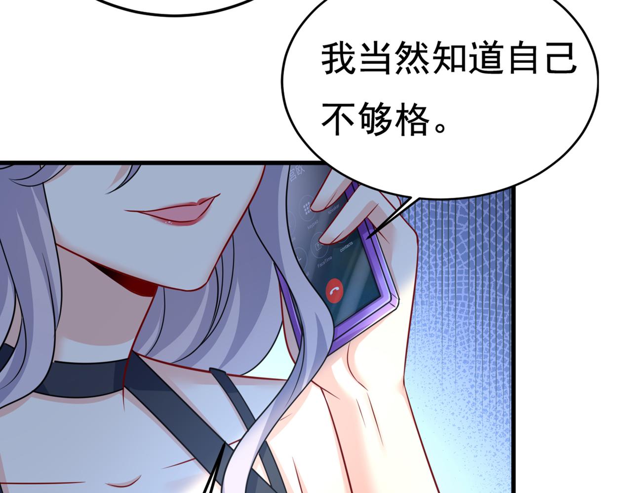第427话 时小念，离开吧！62