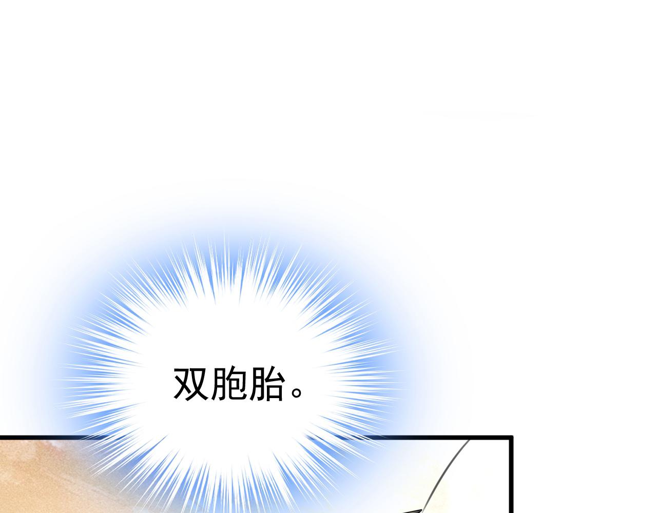 第453话 她在，我的胃就好了17