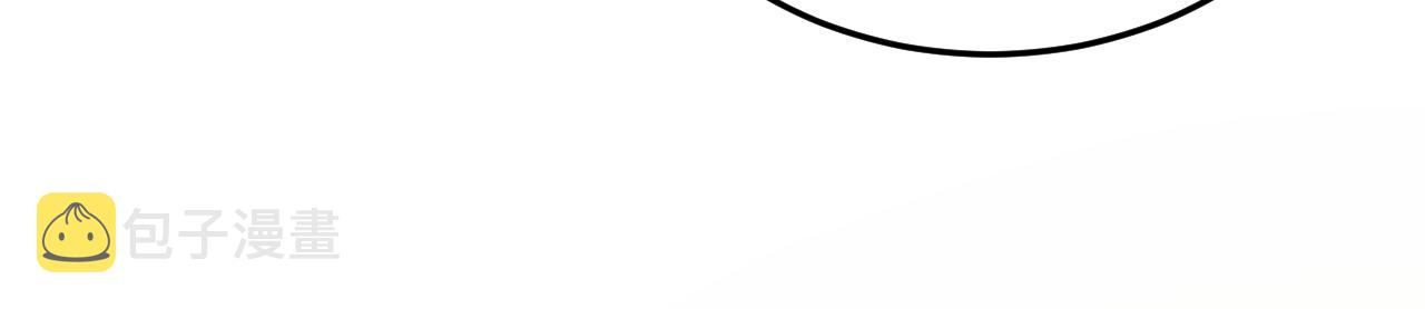 第514话电脑被黑了？！69