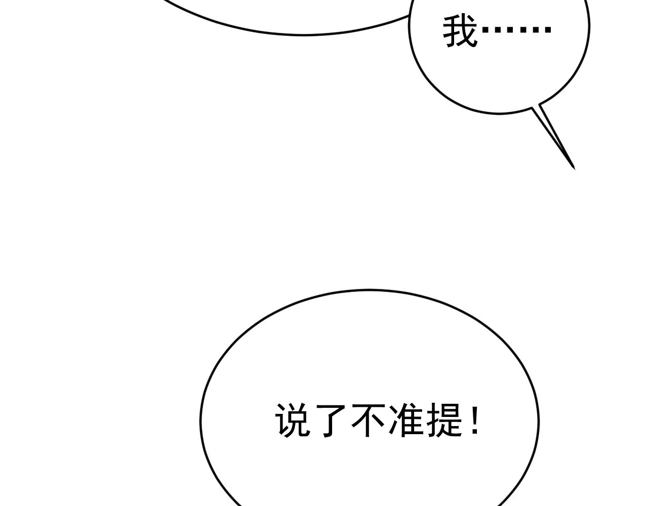 第592话 我母亲醒了？26