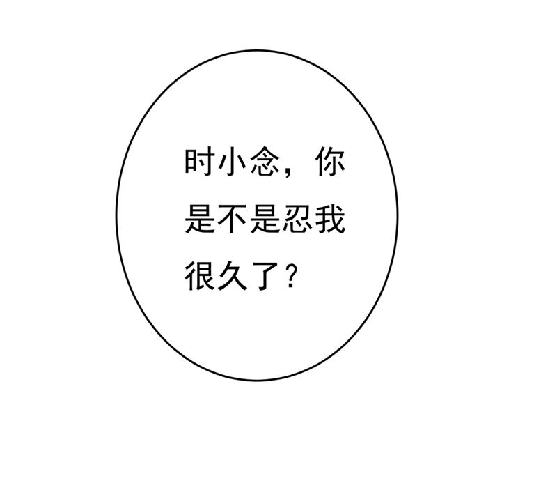 第397话 莫娜来中国了？！13