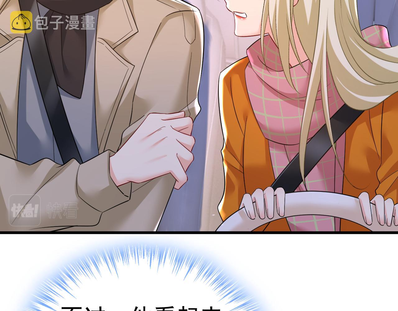 第516话这是你逼我的！41