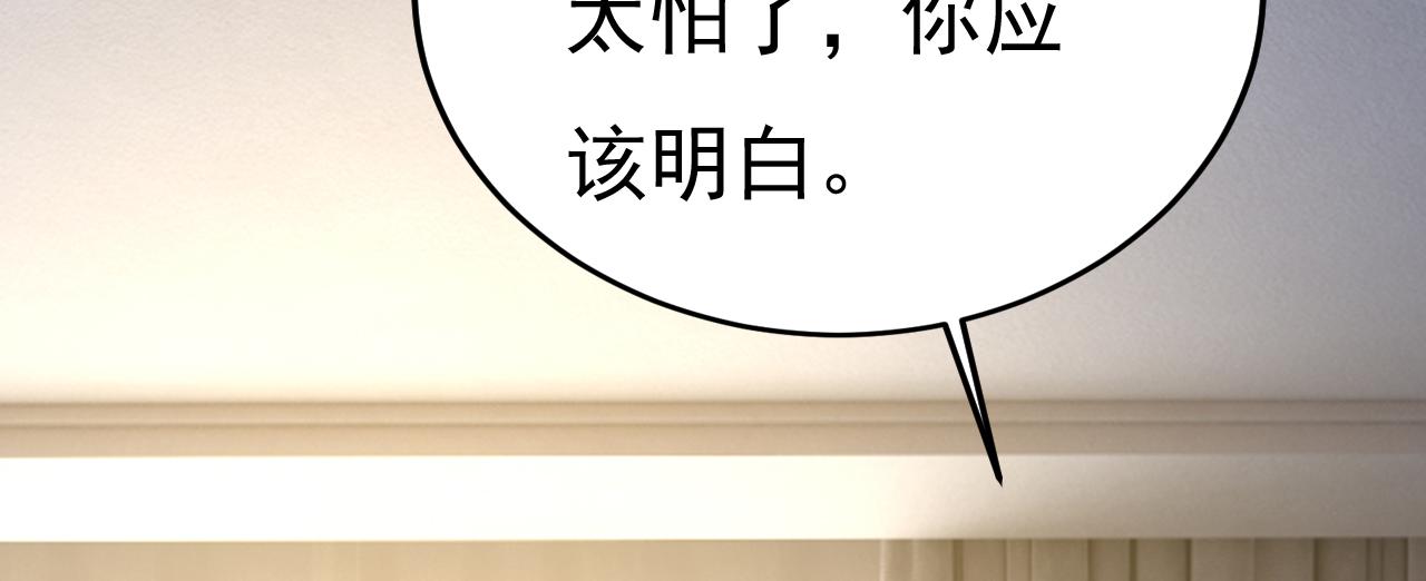 第554话 我愿意等你12