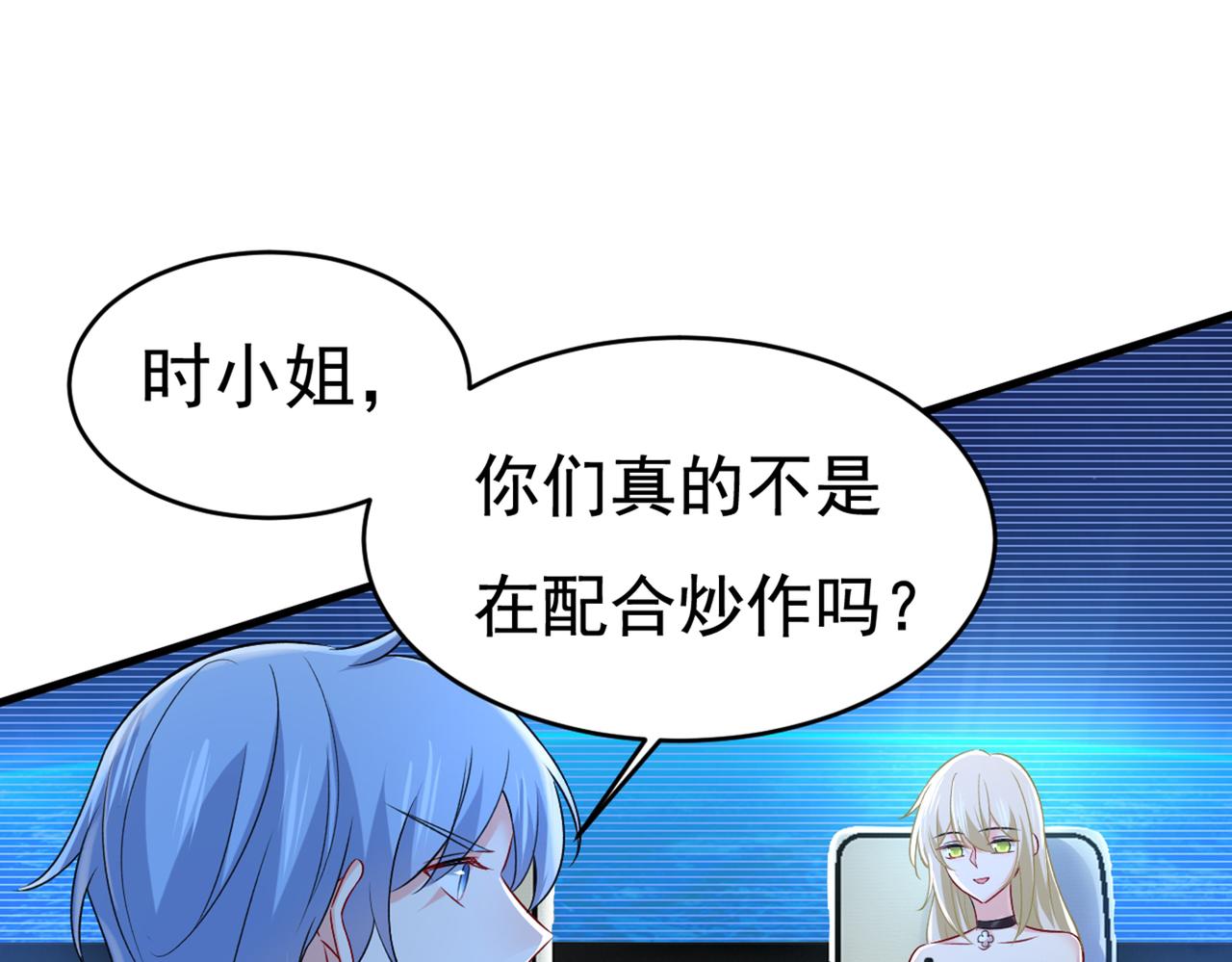 第435话 以后，不联络不来往17