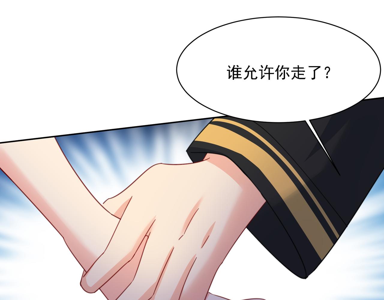 第321话 你是我的提神药113