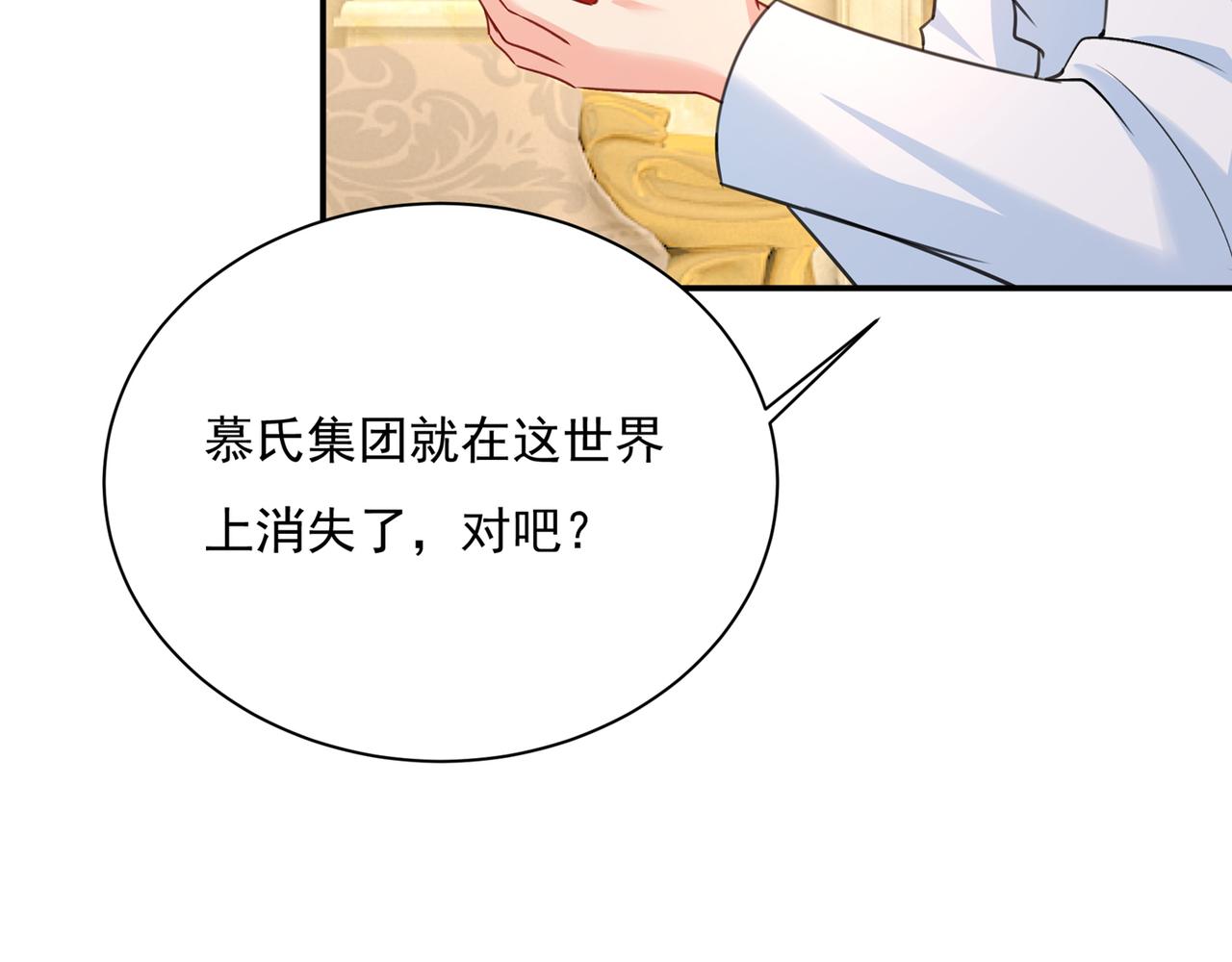 第347话 胸口发闷，怎么回事94