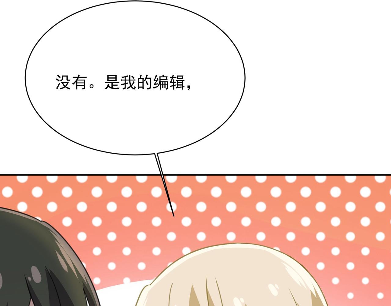 第309话 我怎么这么离不开你96