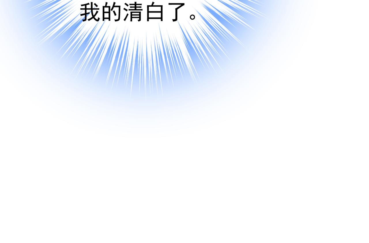 第377话 我会自证清白的81