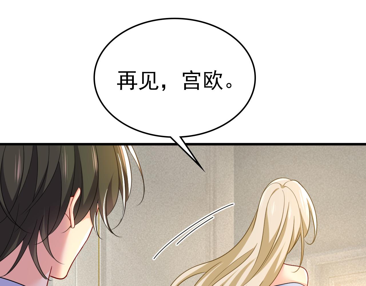 第544话 你想要我是吗79