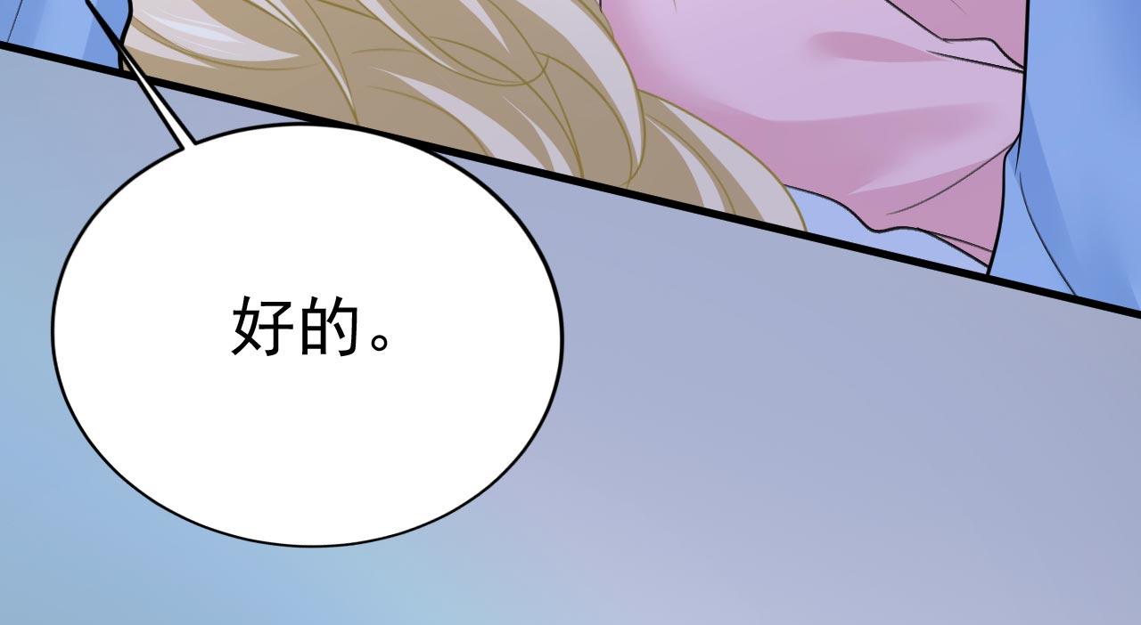 第494话 开始行动！70