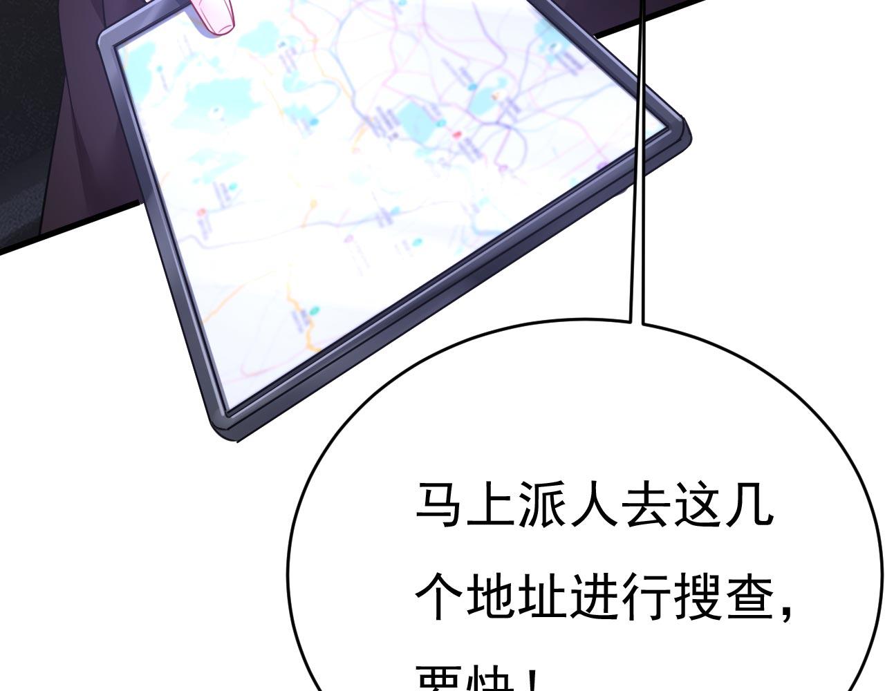 第494话 开始行动！33