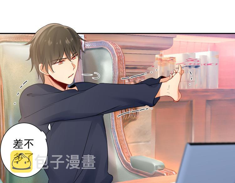 第14话 喂他吃冰淇淋44