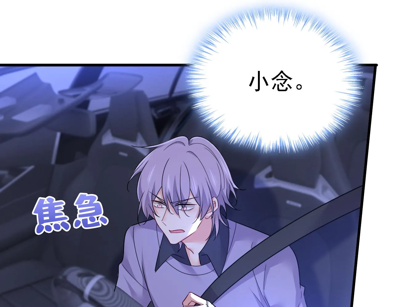 第580话 他一定不能出事！83